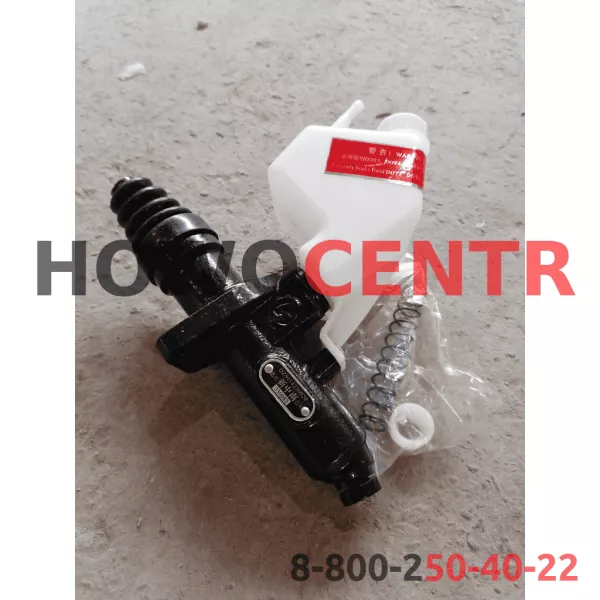 Главный цилиндр сцепления (ГЦС) SHAANXI, F2000