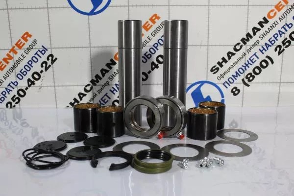 Ремкомплект шкворней SHAANXI, X6000