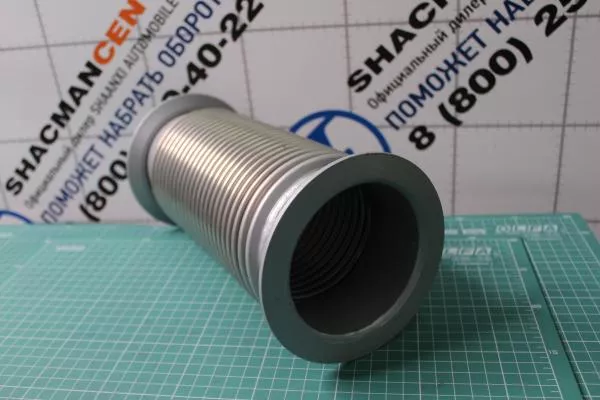 Гофра выхлопной системы D135, L285, (Гормошка) SHAANXI, (9525940018)