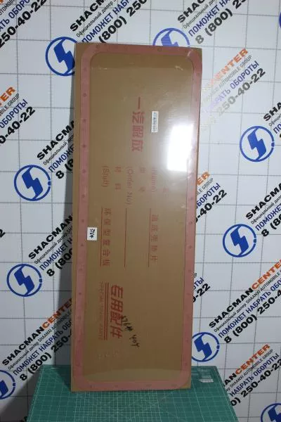 Прокладка поддона FAW, J6