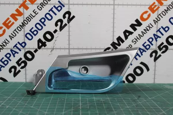 Ручка двери внутренняя (L) SITRAK, T5G.