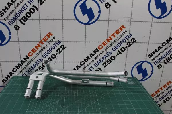 Трубки отопителя (Алюминий) SHAANXI, X5000