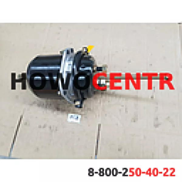 Энергоаккумулятор задний/средний с длинным штоком (универсальный) полная резьба по штоку D16 и D22mm (Rear, Металл) HOWO