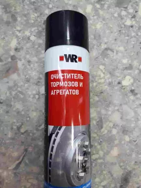 Очиститель-обезжириватель 500мл. (тормозов и агрегатов ) WURTH