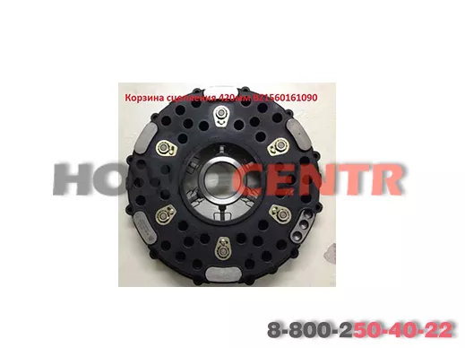 Корзина сцепления D420 HOWO