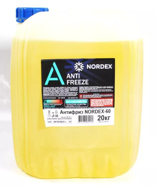 Антифриз (Желтый, 20кг -60°) NORDEX