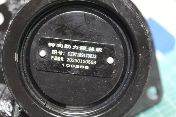 Насос ГУР Z28, SHAANXI, Евро-5, WP12, WP13, (DZ97189470245)