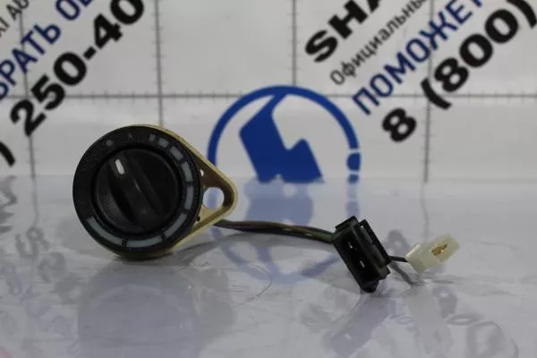 Переключатель оборотов печки (Реостат) SHAANXI, F2000