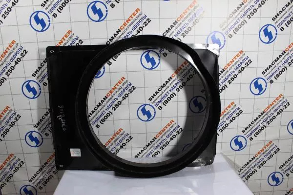 Диффузор радиатора SHAANXI, X5000