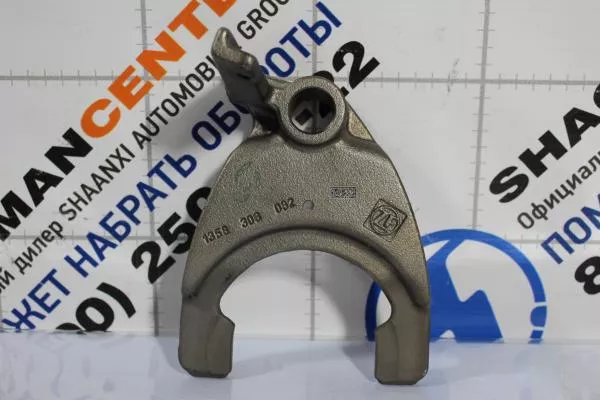 Вилка переключения передач АКПП (ZF 12TX2620TD) SHAANXI, X6000