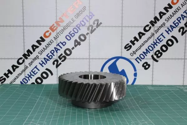 Шестерня SHAANXI, ZF, (1316303063).