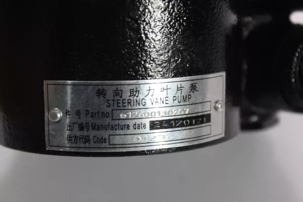 Насос ГУР D60, Z17, SHAANXI, WP10