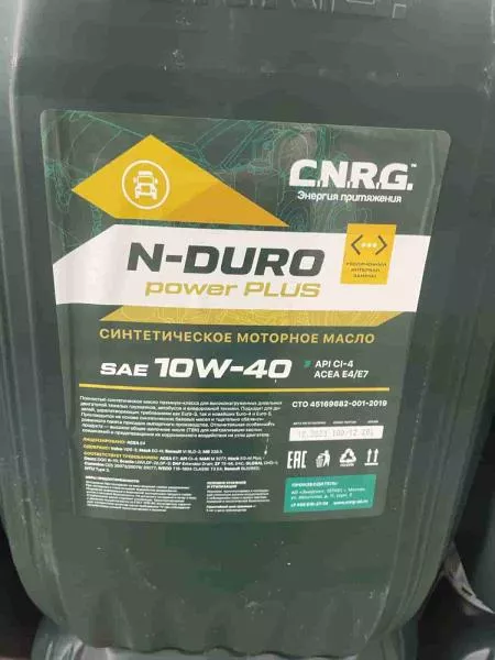 Масло моторное (20л. N-Duro Plus) C.N.R.G., 10W-40, синтетическое, CI-4