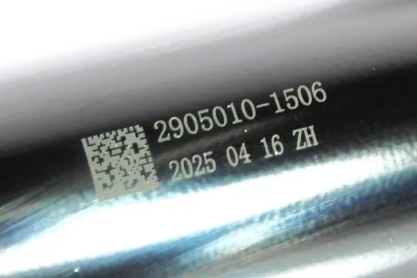 Амортизатор (Front, ухо-ухо) FAW, J6