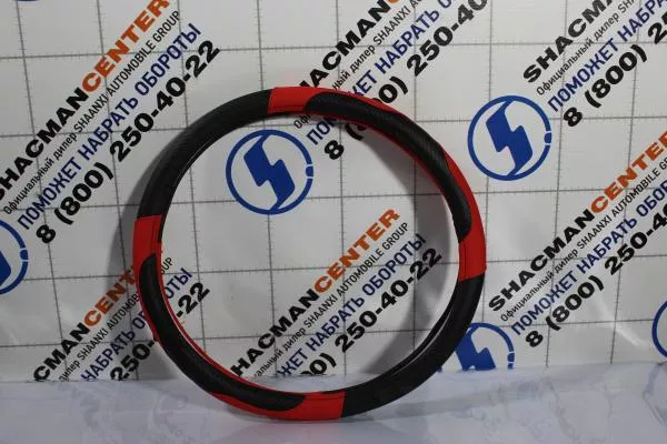 Оплетка на руль (Красный, с чёрной вставкой) SHAANXI