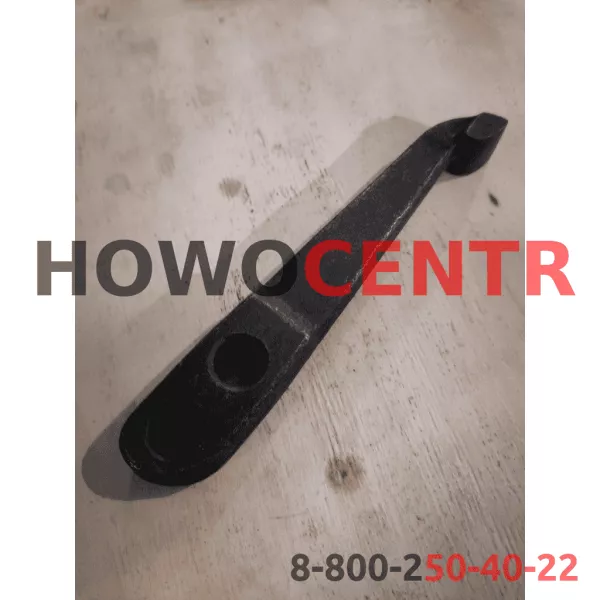 Рычаг оттяжной сцепления L420, (лапка) HOWO, Евро-2