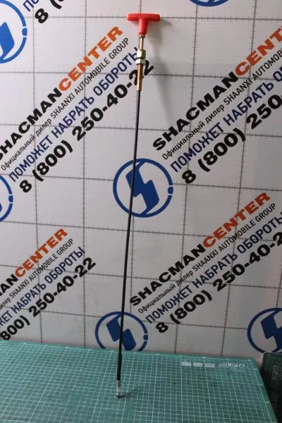 Тросик замка инструментального ящика SHAANXI, X3000