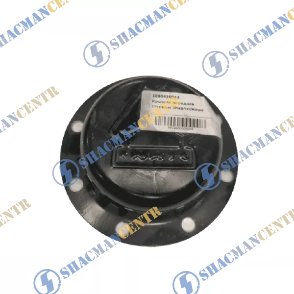 Крышка ступицы (Front) HOWO