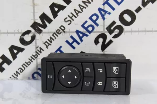 Блок управления стеклоподъемником (L,  с кнопками управления зеркалами и подогрево) SHAANXI, X3000