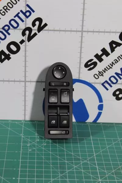 Блок управления стеклоподъёмниками (L) SITRAK, T5G, C7H