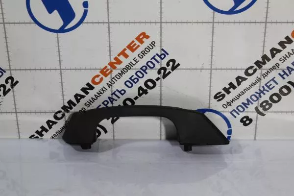 Ручка капота (R) SHAANXI, X6000