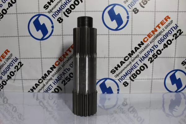 Вал выходной делителя FULLER, 12JSDX