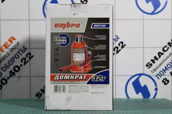 Домкрат 32т (гидравлический 285-465мм) OMBRA