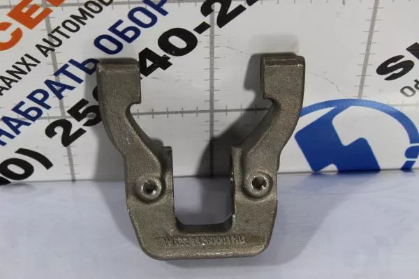 Вилка сцепления (Завод) HOWO, HW19710