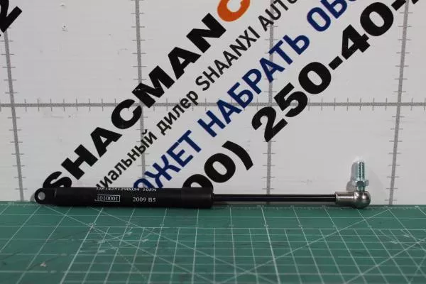 Амортизатор (инструментального ящика) SHAANXI, X3000