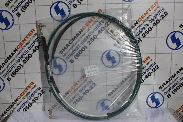 Трос переключения передач КПП (черный) F3000 L4100 L4 100, SHAANXI