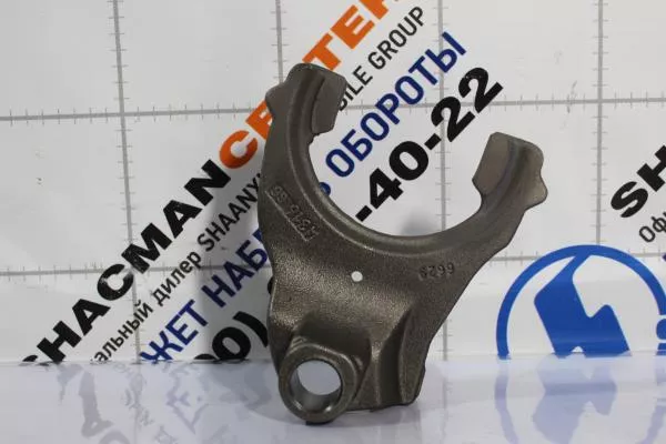 Вилка переключения передач АКПП (ZF 12TX2620TD) SHAANXI, X6000