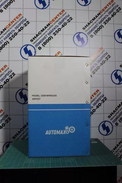 Фильтр воздушный (Белый, 3250) AUTOMAX, (AM1127)