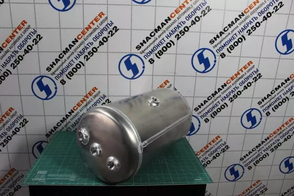 Ресивер воздушный (Алюминий, 20L) SHAANXI, X5000, X6000