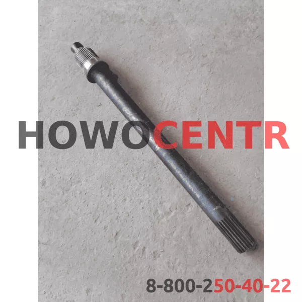 Вал проходной L680, Z46, HOWO