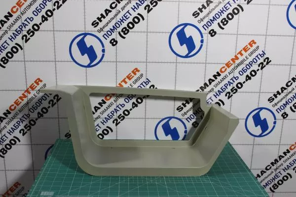 Подножка (L, нижняя) SHAANXI, X5000