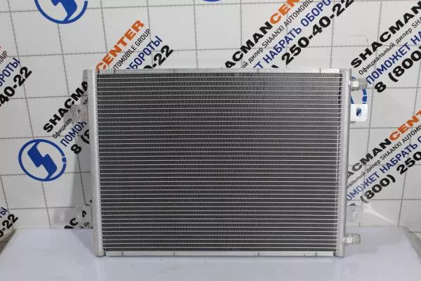 Радиатор кондиционера F3000 SHAANXI