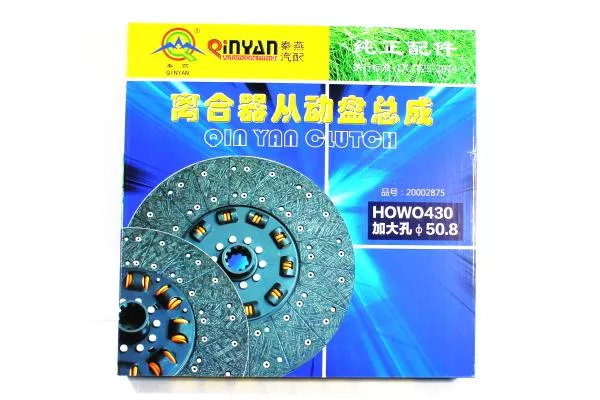 Диск сцепления (D430 d50.8) QINYAN, (20002875)