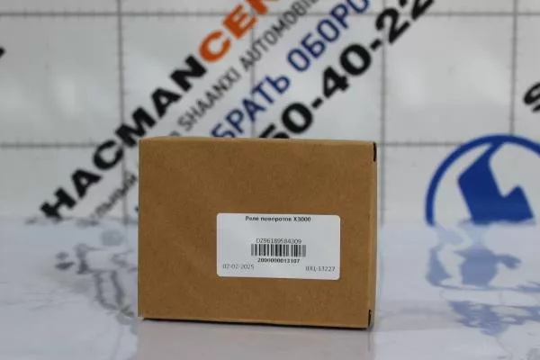 Реле поворотов X3000 SHAANXI