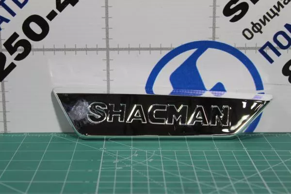 Накладка декоративная на зеркало (R, Пластик) SHAANXI, X5000