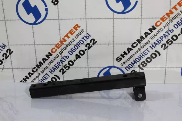 Кронштейн нижней ступеньки (R) SHAANXI, X5000