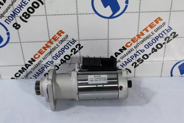 Стартер Z11, (BOSCH) SHAANXI, WP12, WP13, (612630030208, 612630030011, 612600091077)