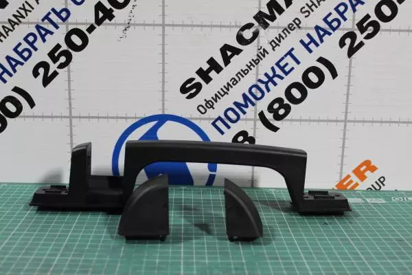 Ручка капота (R, в сборе) SHAANXI, X3000