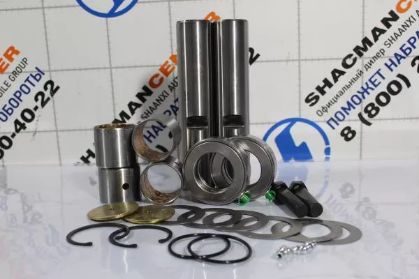 Ремкомплект шкворней (ось VGD71) SITRAK, T5G, C7H