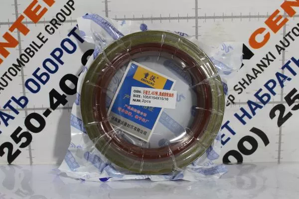 Сальник ступицы (Front, 105*154*15) FAW, J6, J5