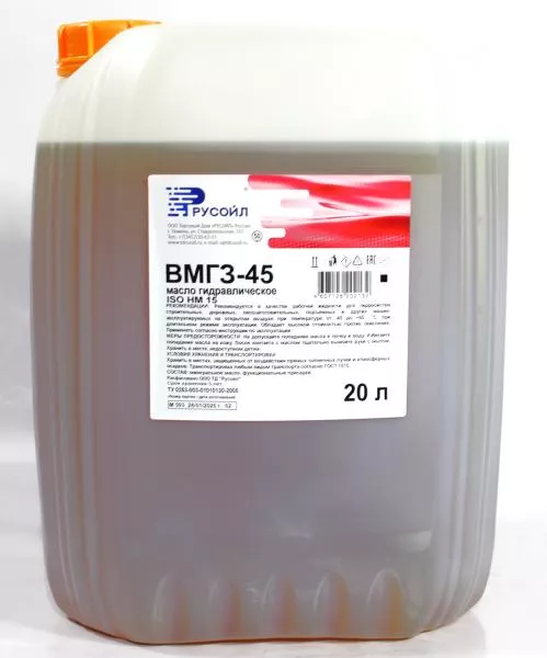 Масло гидравлическое (ВМГЗ-45 20л.) Русойл