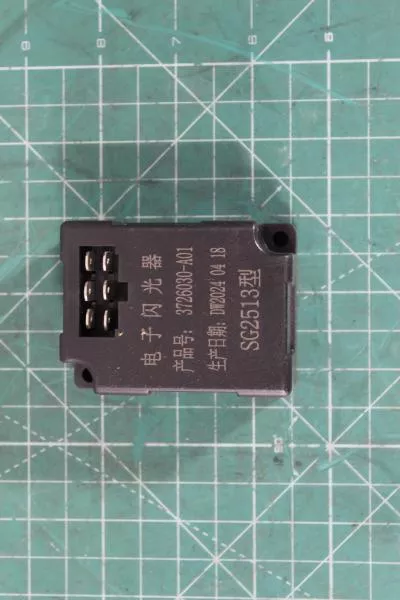 Реле поворотов (6 контактов) FAW, J6