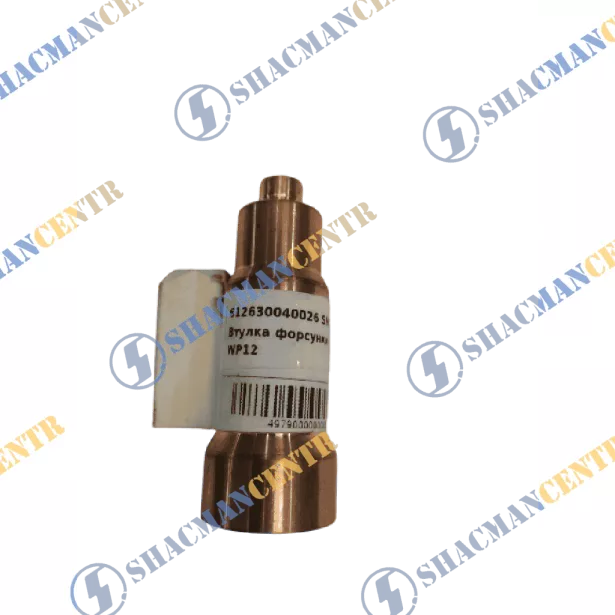 Втулка форсунки SMS, WP12, (SMS-S626) для грузовиков *