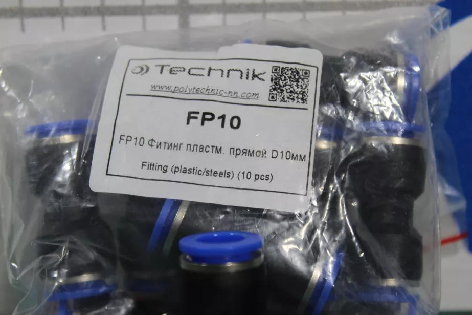 Фитинг на воздушный шланг двойник D10 Н (Синий, Пластик) Mega Fix для грузовиков *