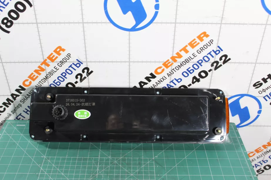 Фонарь (RL) FAW, J6. для грузовиков *