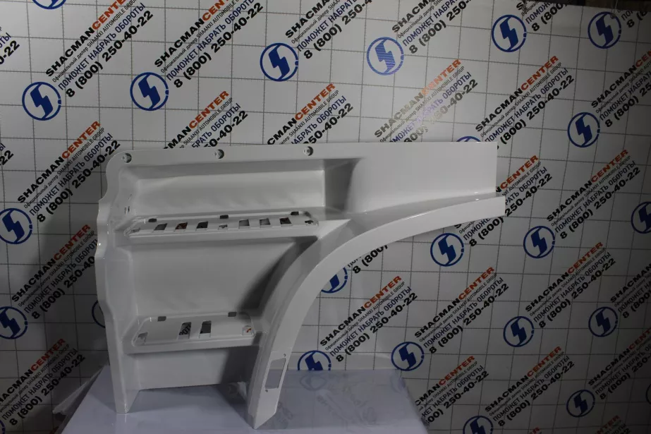 Корпус подножек (L, Белый, верхний) SHAANXI, X6000 для грузовиков *